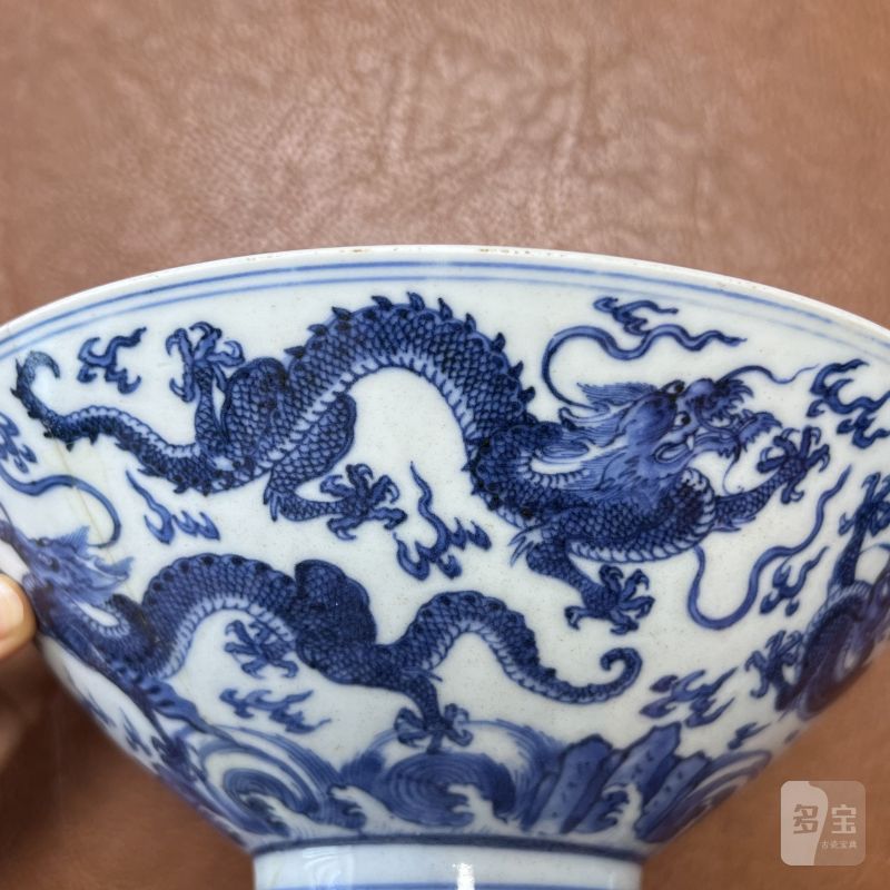清康熙 仿宣窑青花云龙纹斗笠碗 - 图12